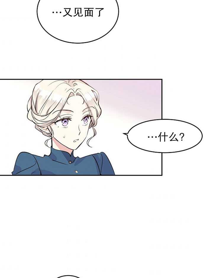 第4话9