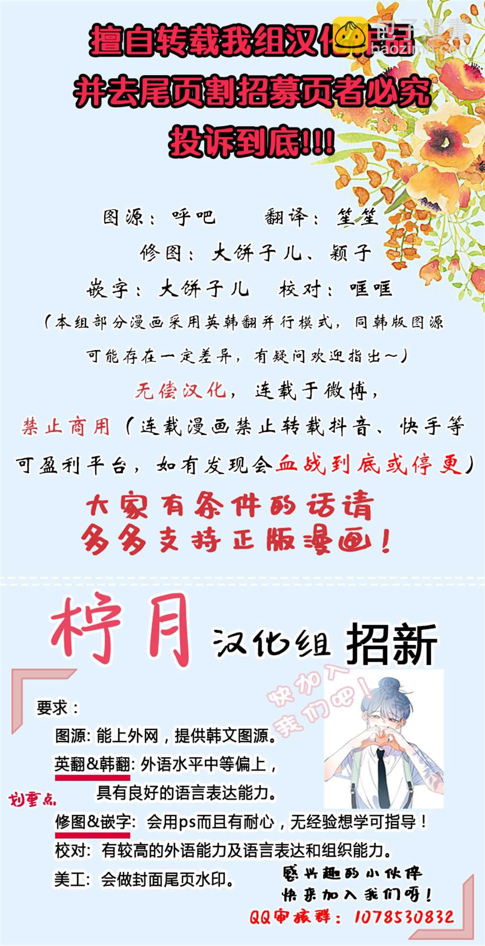 第13话5