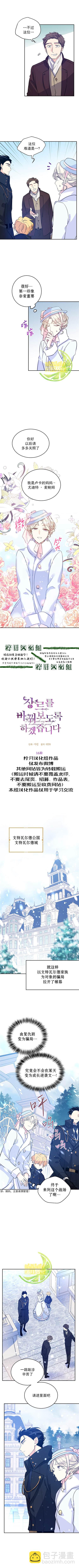 第16话1