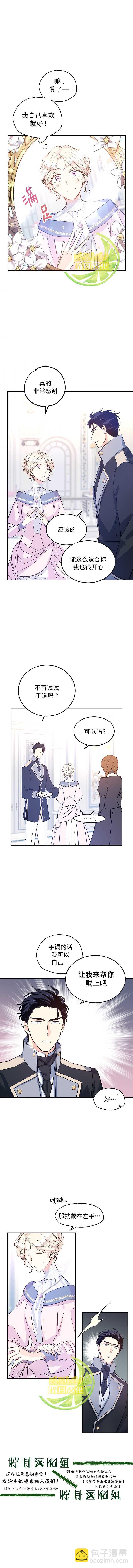 第21话6