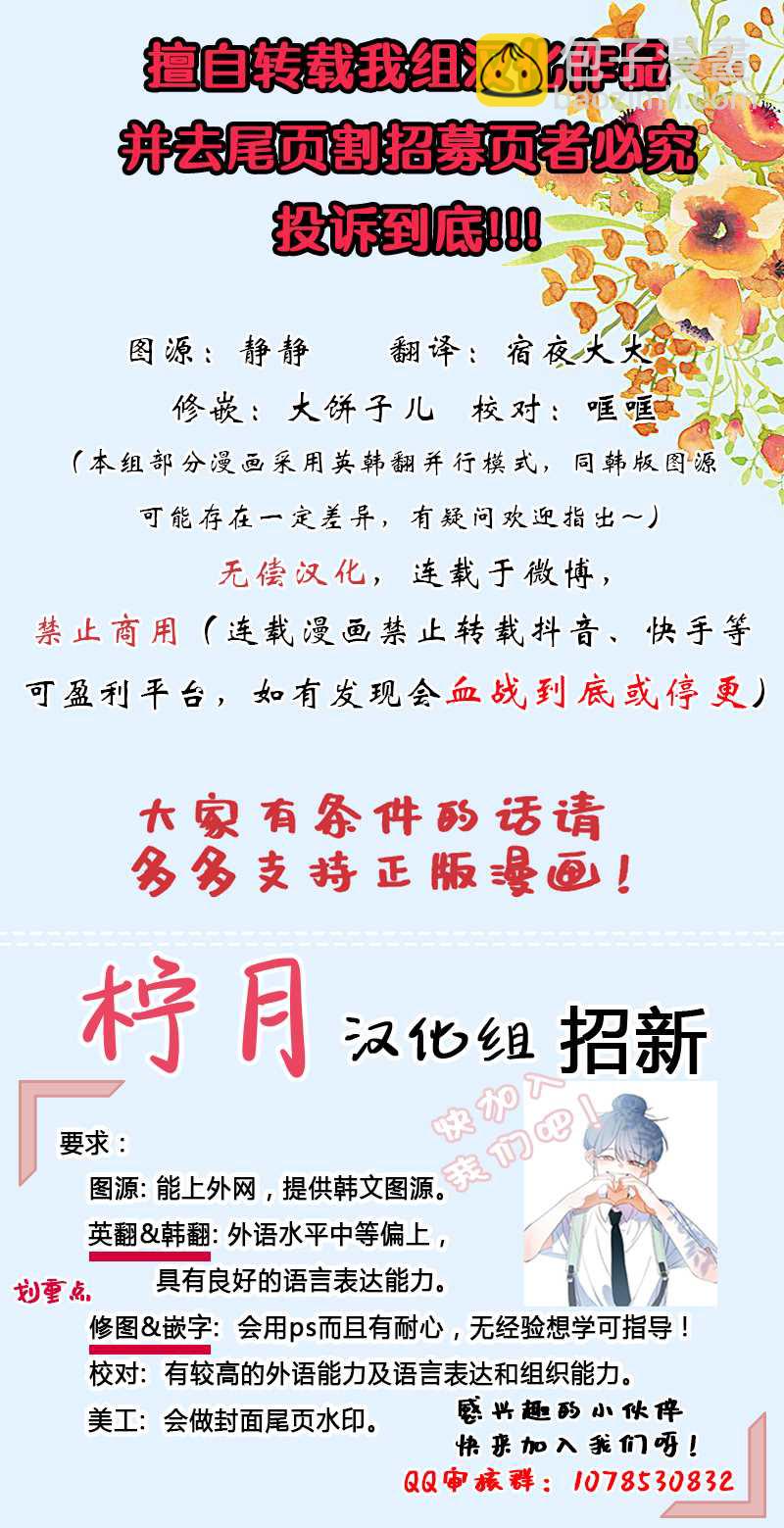第21话8