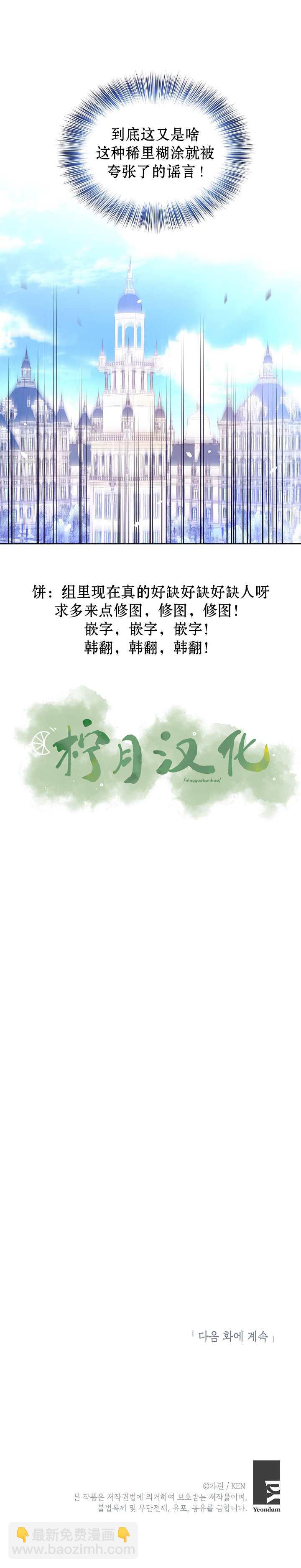 第25话6