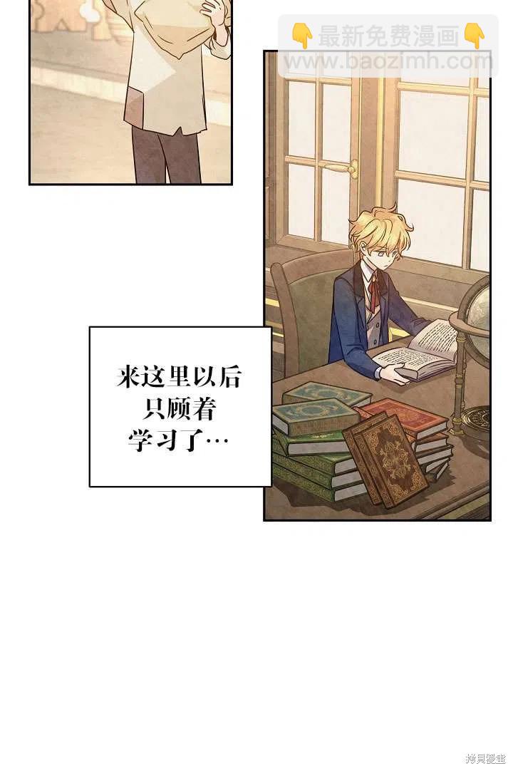 第39话10