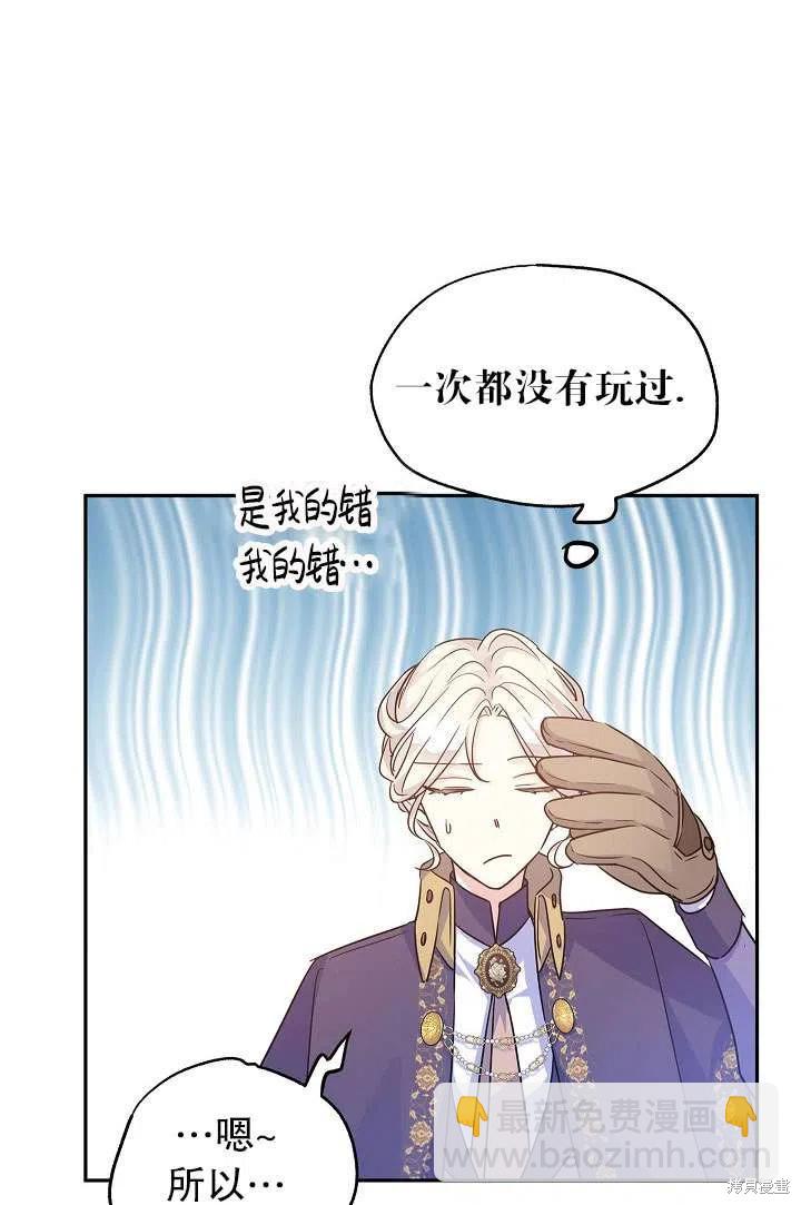 第39话11
