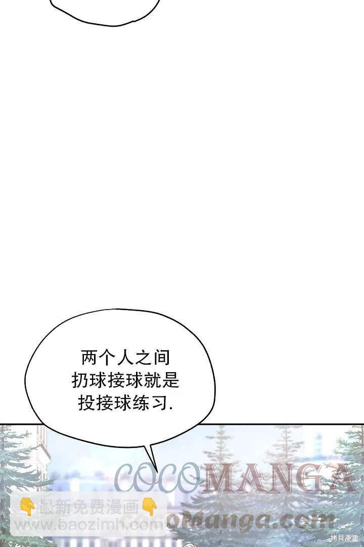 第39话12