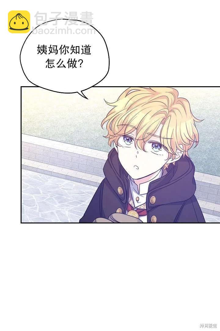 第39话14