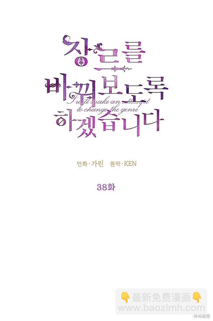 第39话17