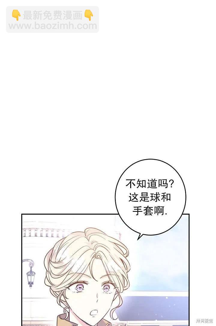 第39话2