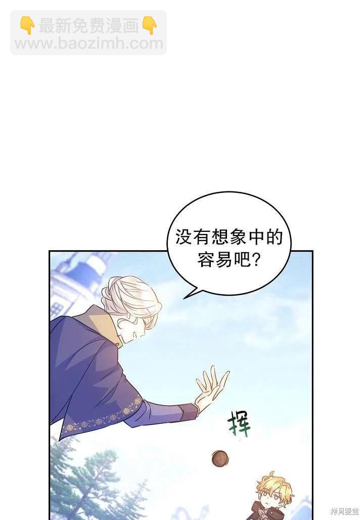 第39话20