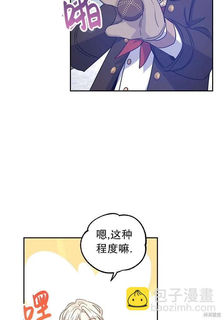 第39话22