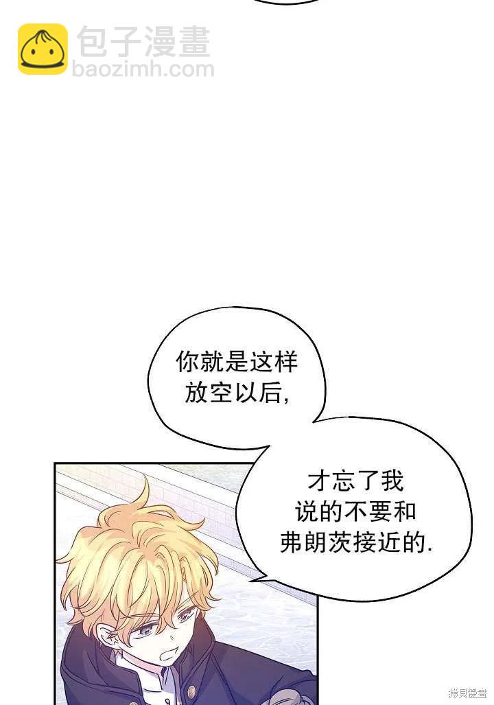第39话25