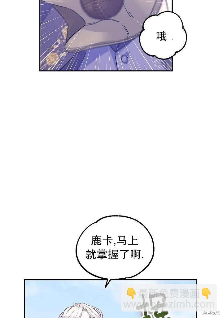 第39话28