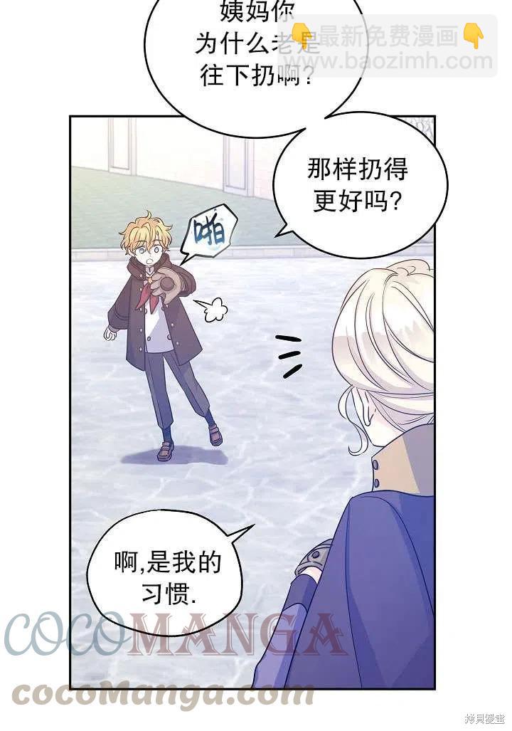 第39话30
