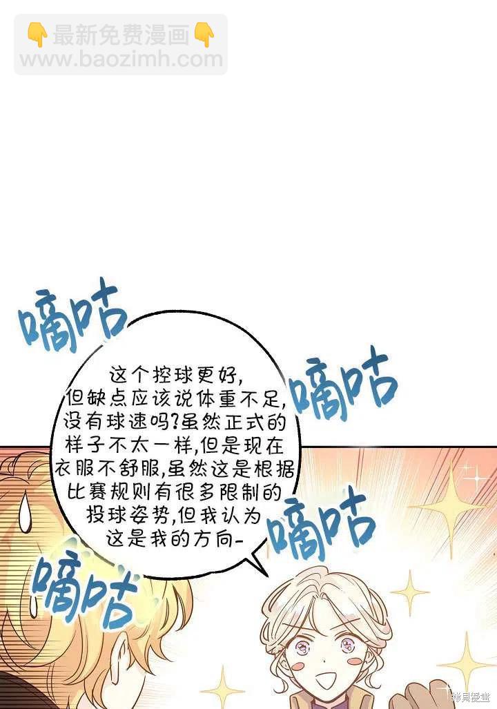 第39话31