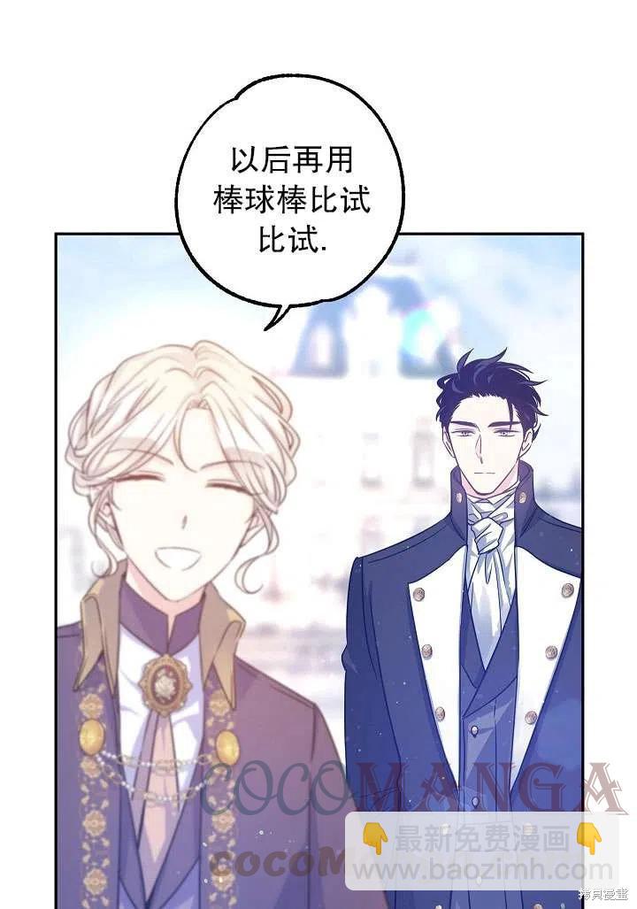 第39话33