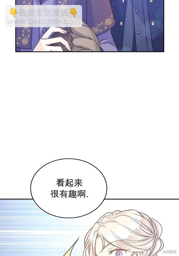 第39话34