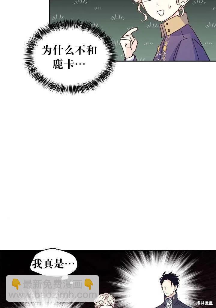 第39话38