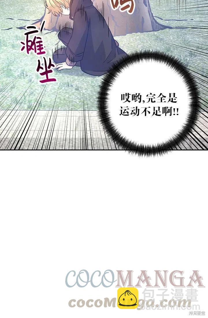 第39话45