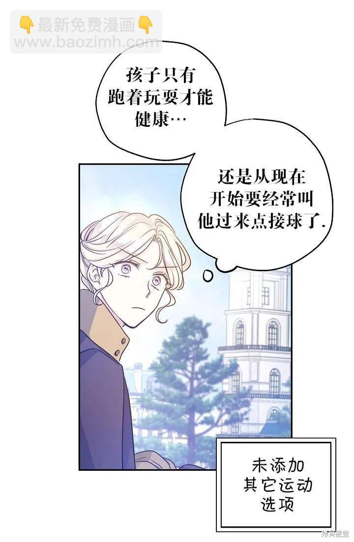 第39话46