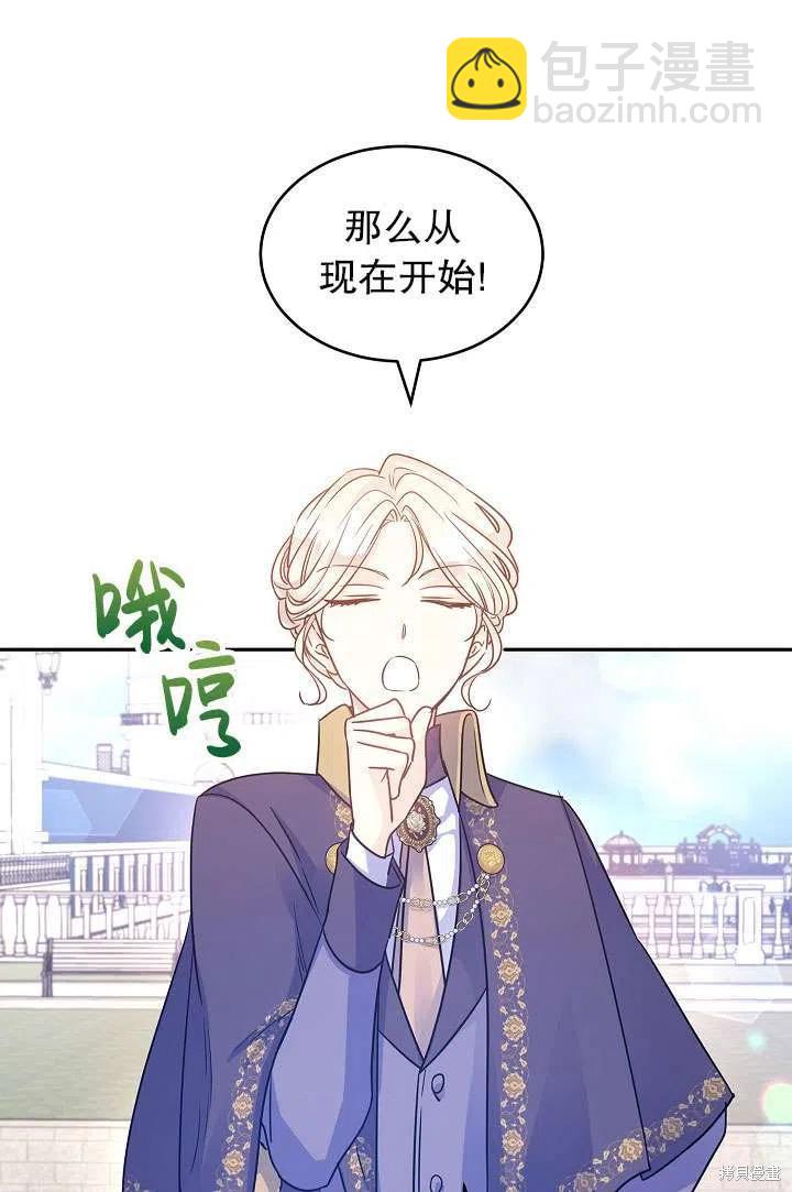 第39话5