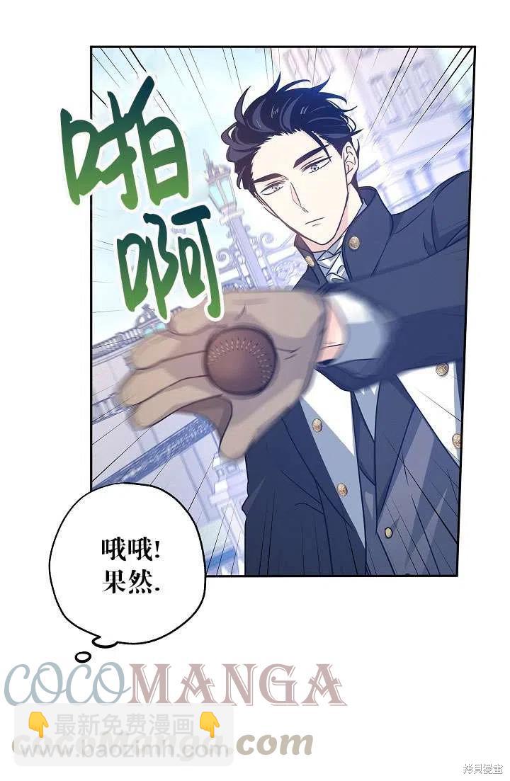 第39话55