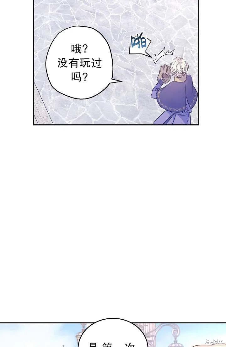 第39话57