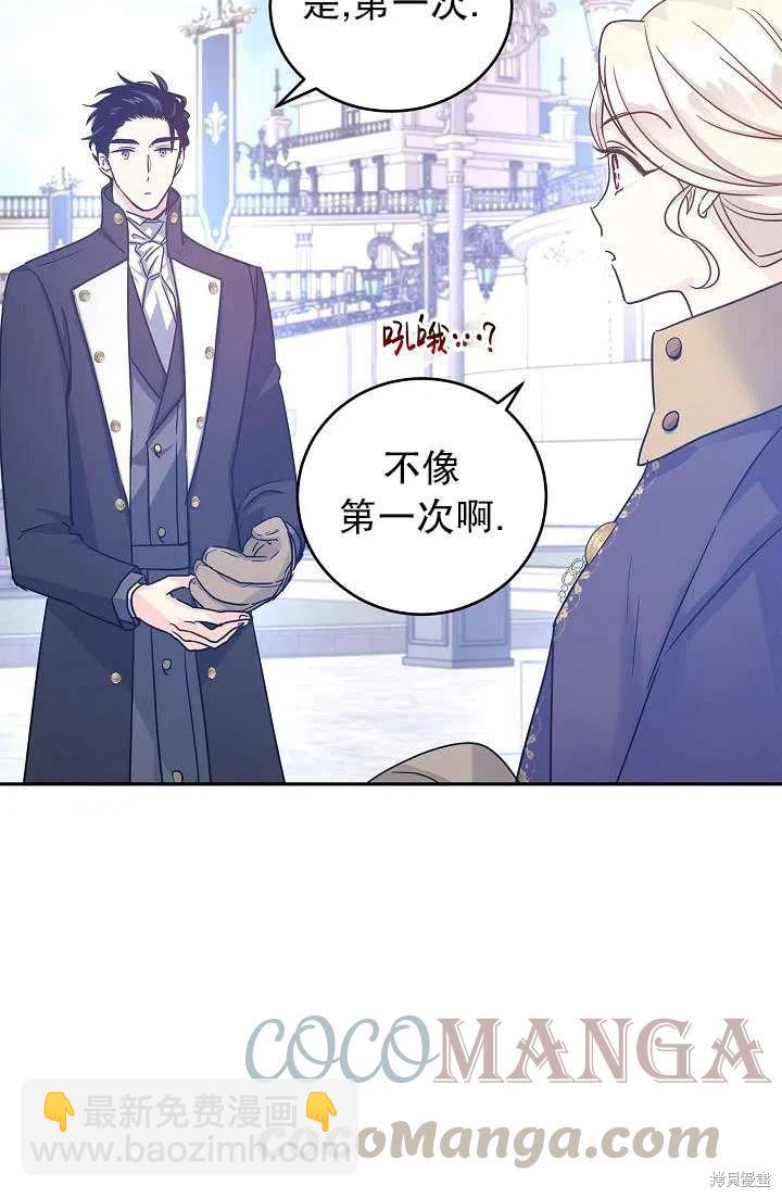 第39话58