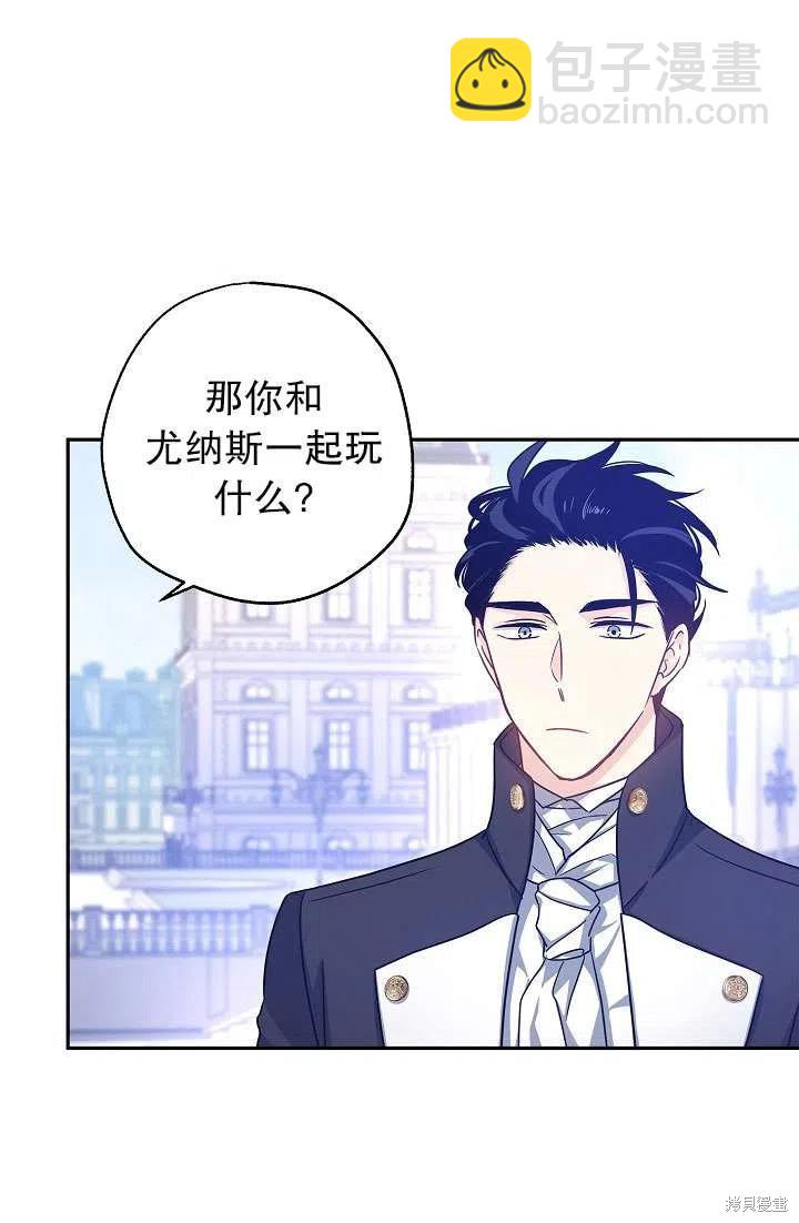 第39话59