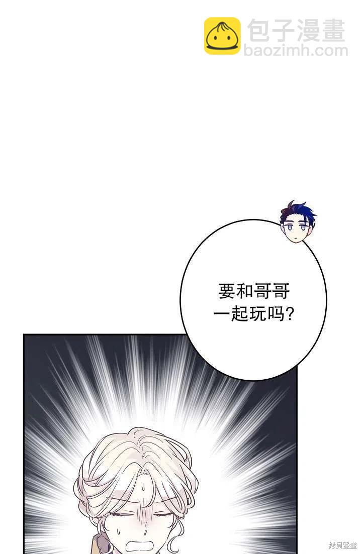 第39话60