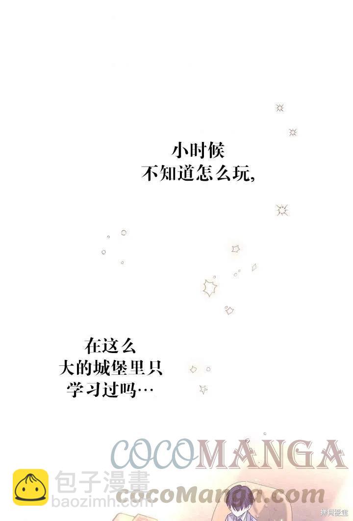第39话64