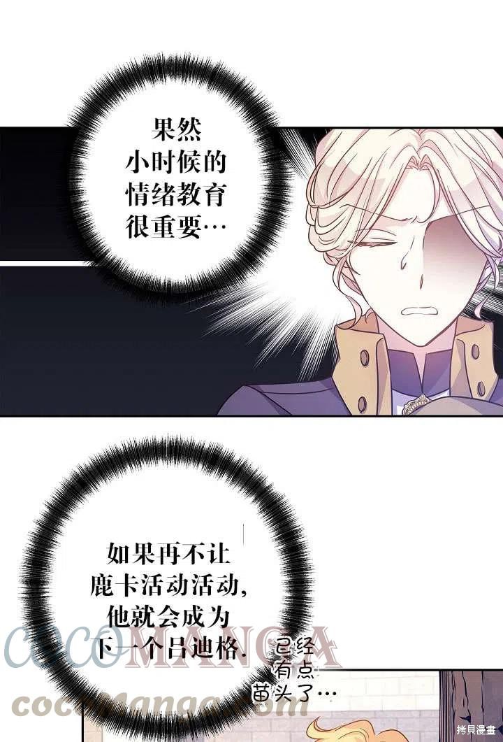 第39话67