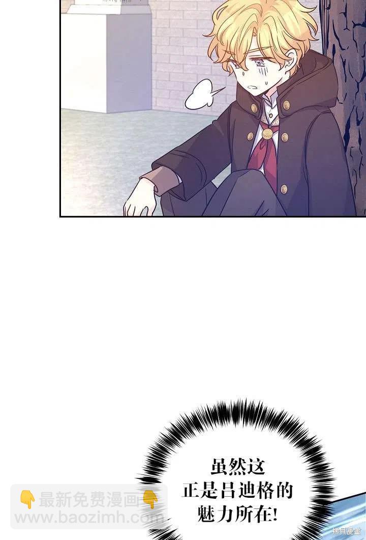 第39话68