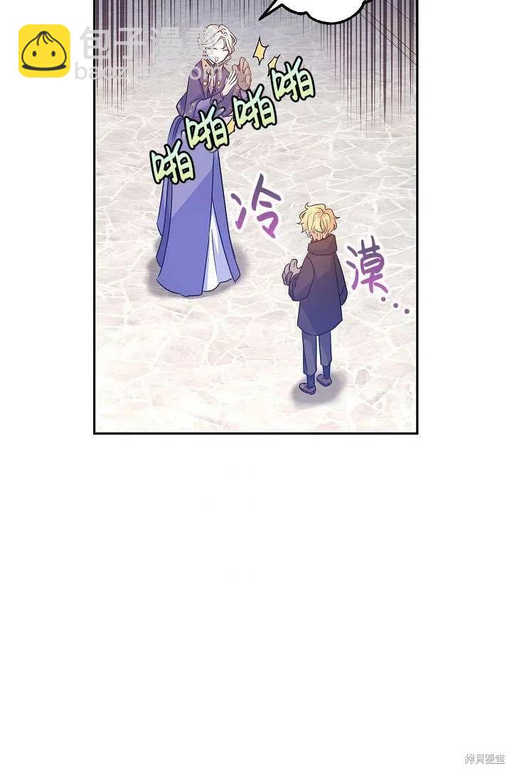 第39话7