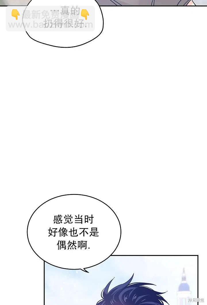 第39话72