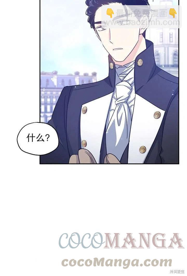 第39话73