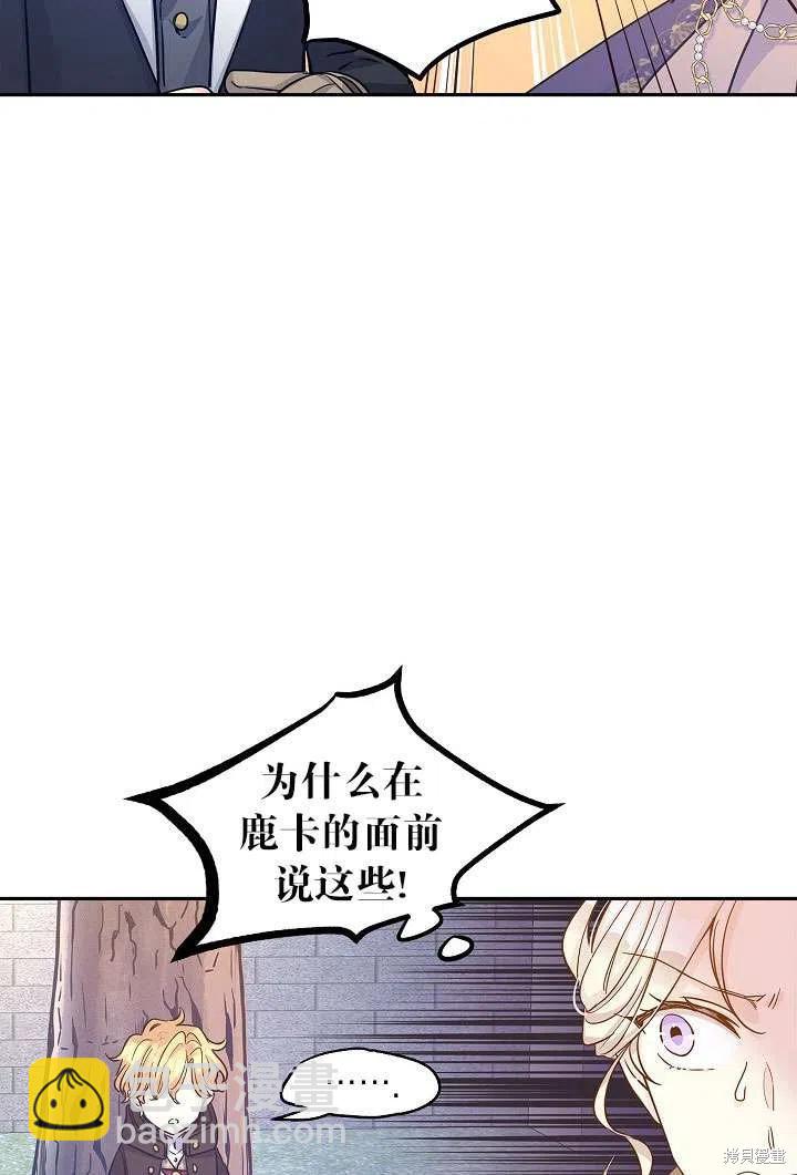 第39话75