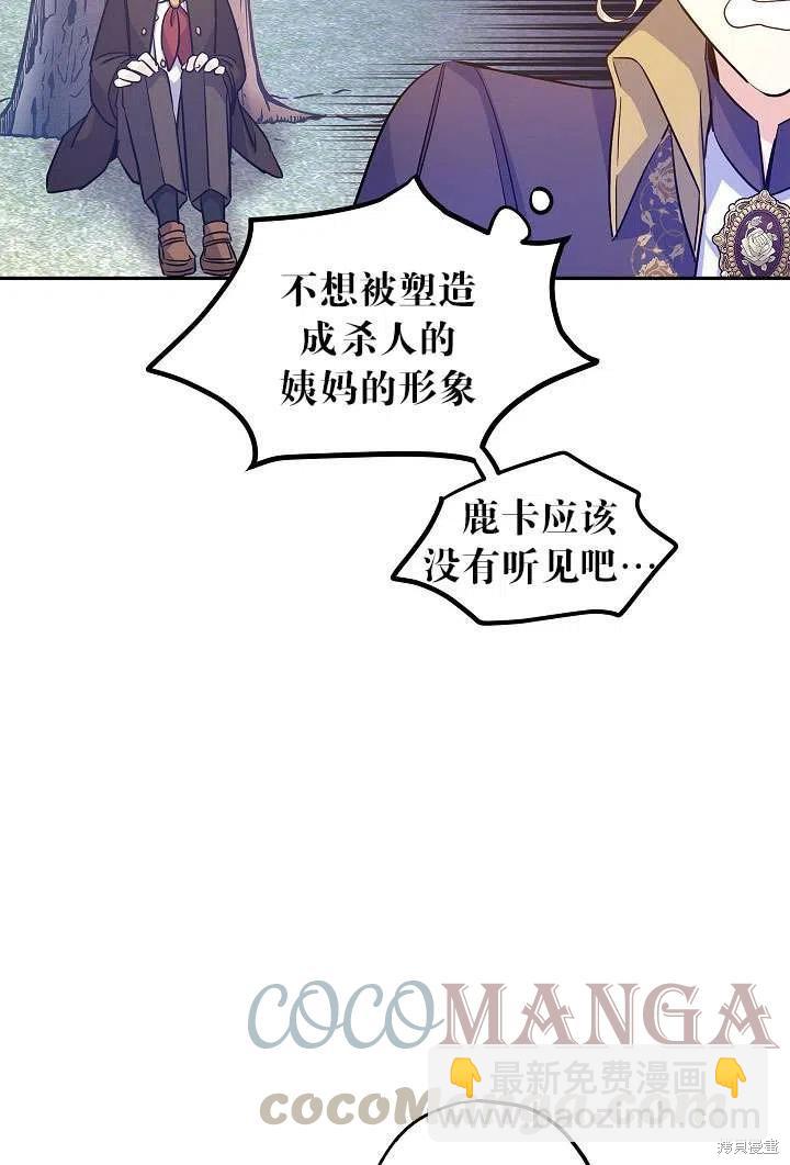 第39话76