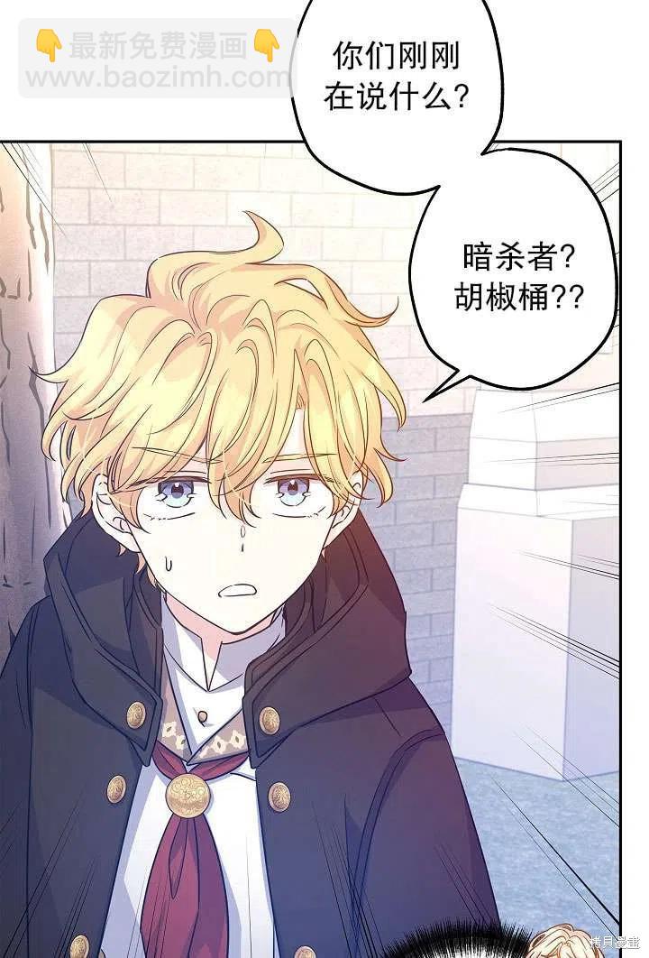 第39话77