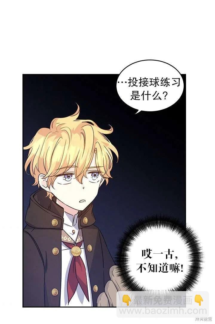 第39话8