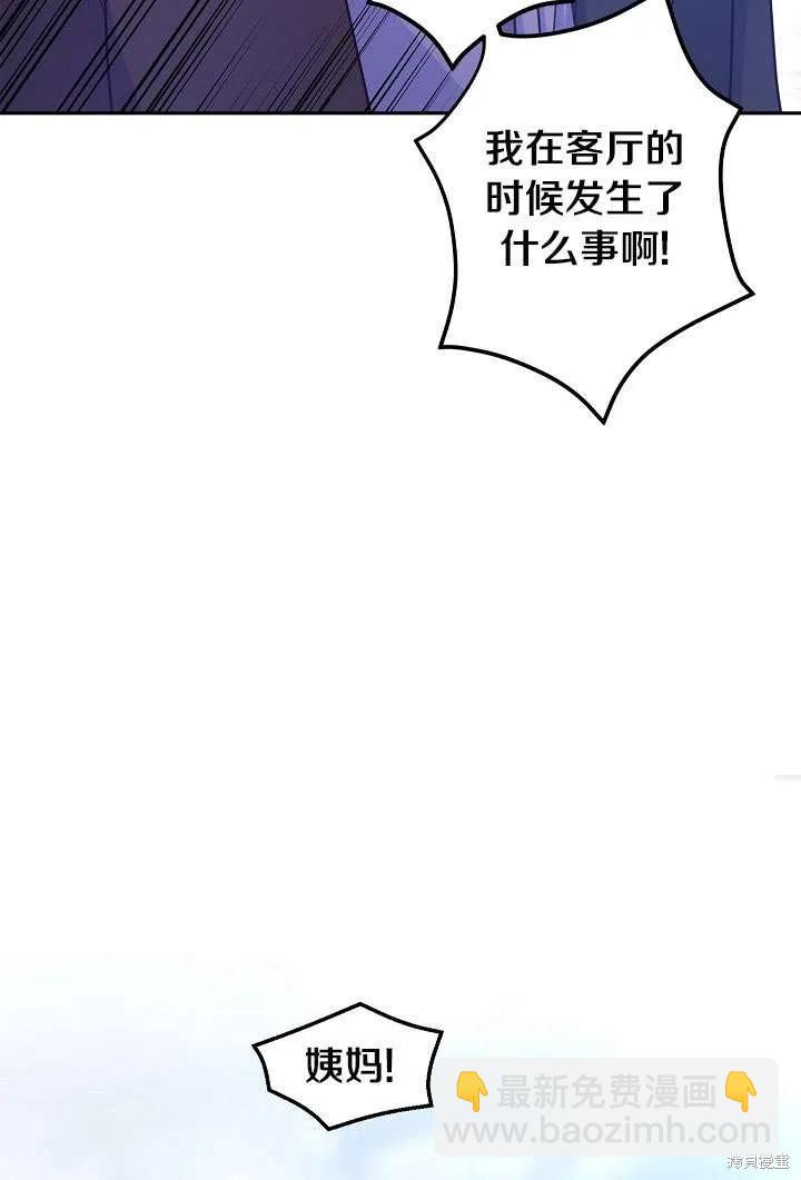 第39话80