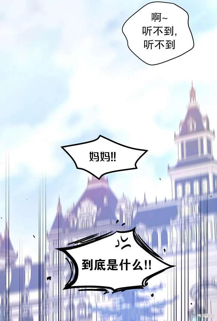 第39话81