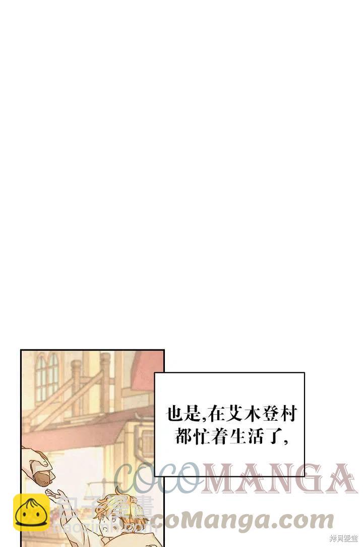 第39话9