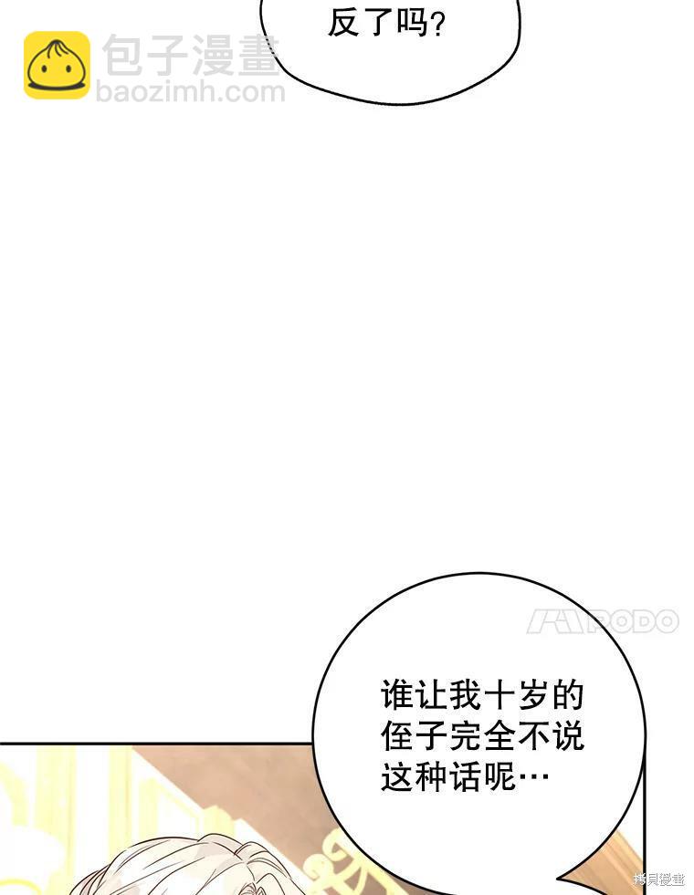第41话11