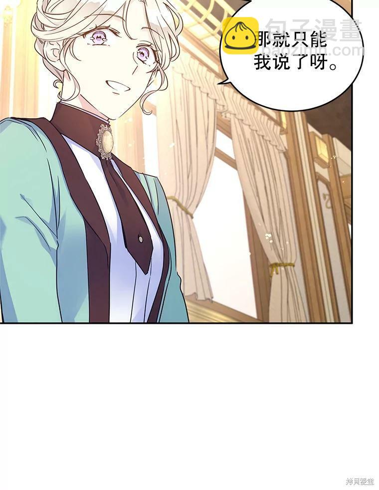 第41话12