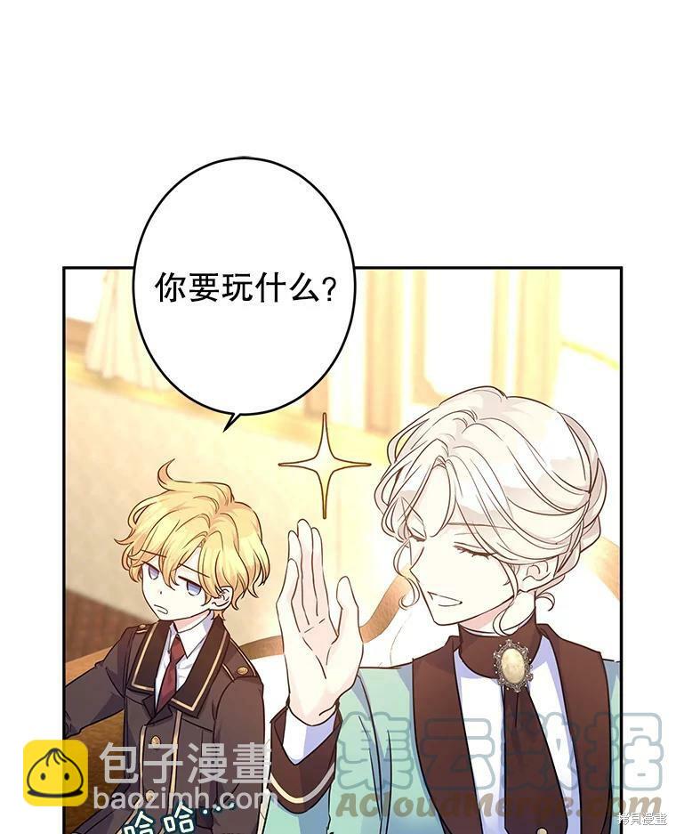 第41话13
