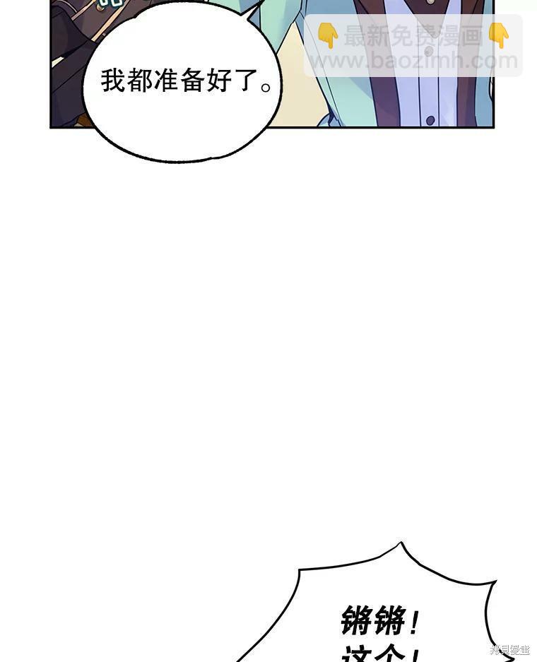 第41话14