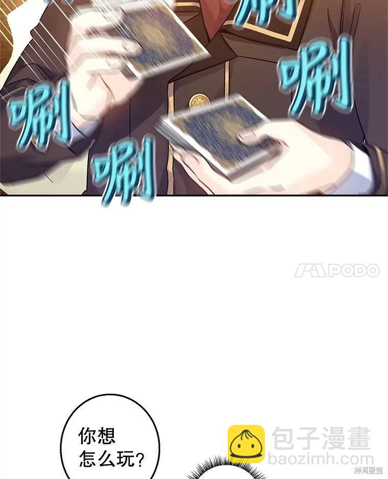 第41话18