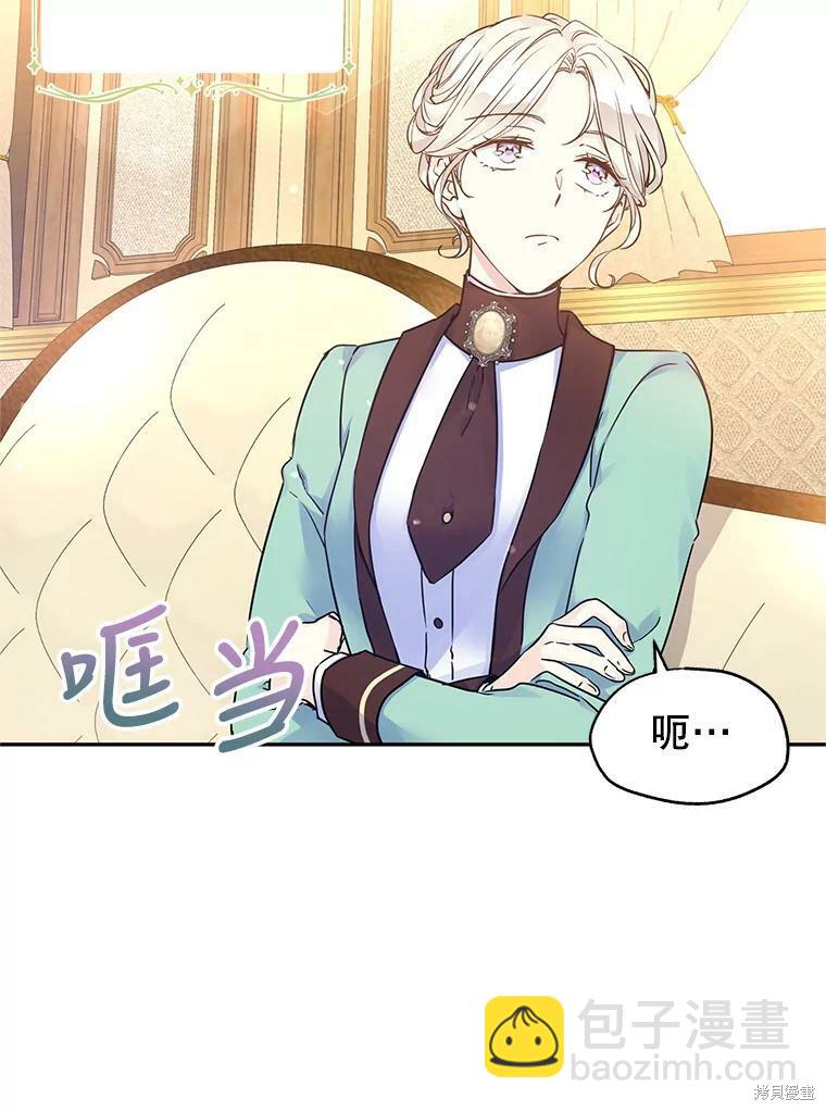 第41话2