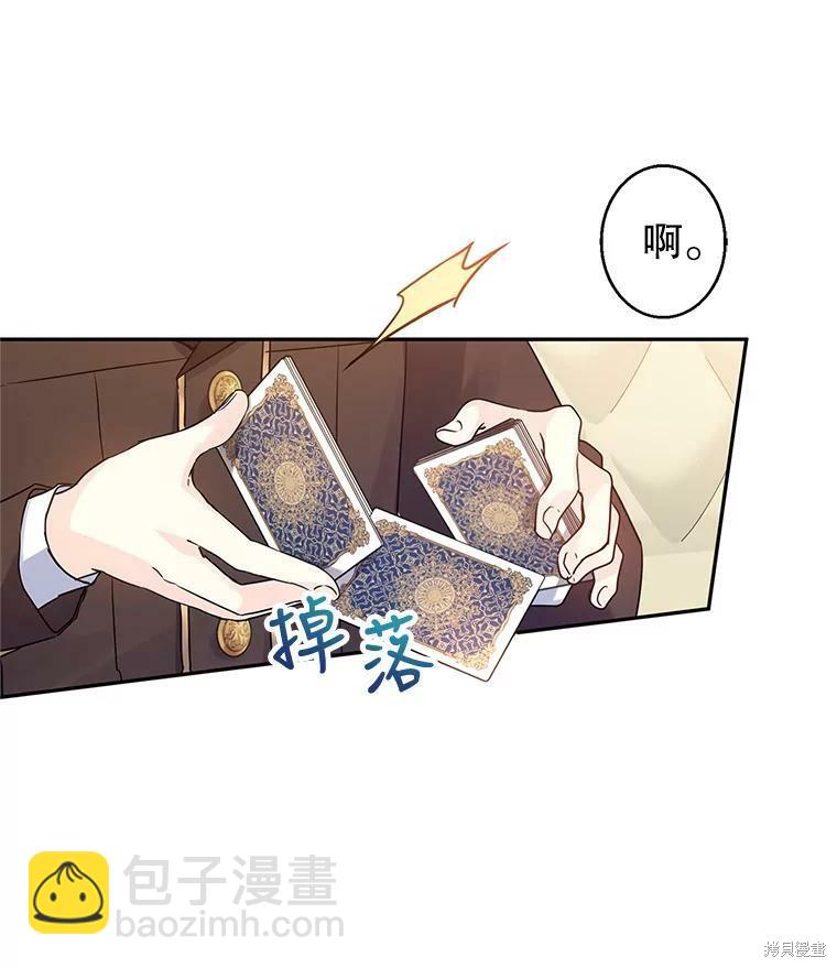 第41话20