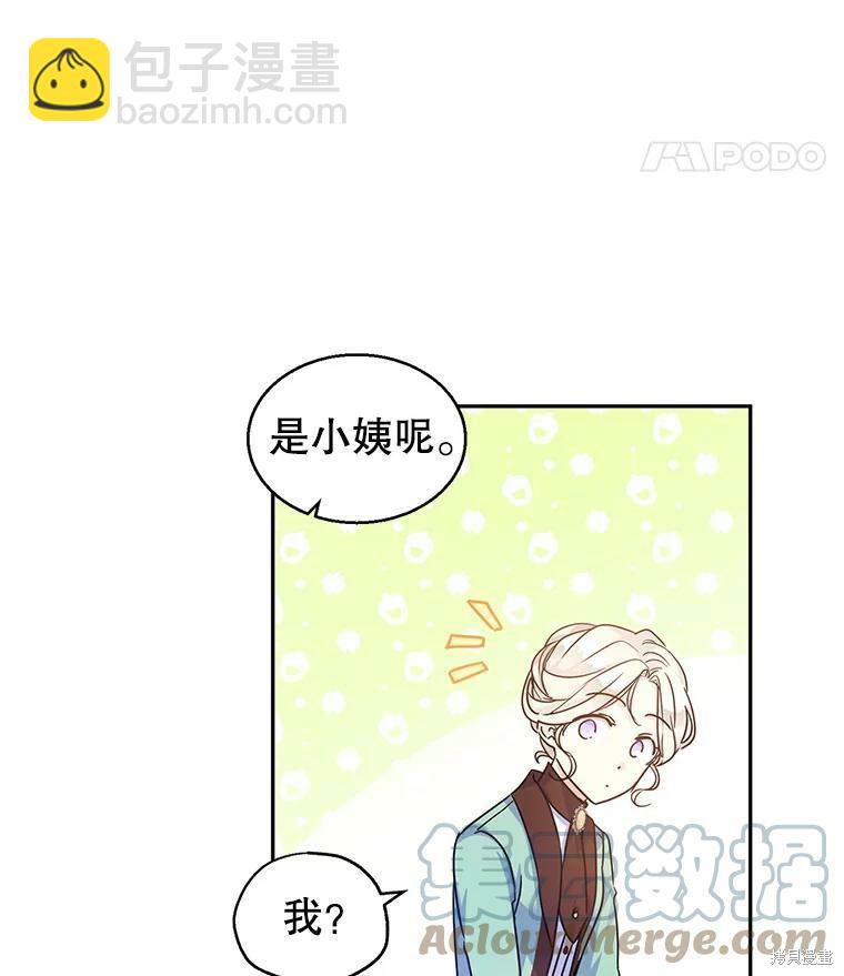 第41话22
